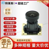 200萬高清1080P超廣角監控攝像頭模組GC2053定焦DVP mipi車載模組