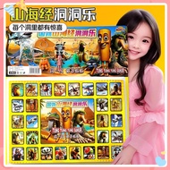 Next Day At The Mountains And Seas Sutra Lottery tungtungsahur Shark Wooden Stick Man Tire Frog