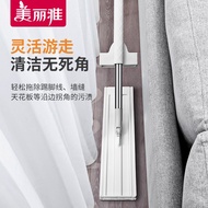 美丽雅 平板拖把推水免手洗懒人家用吸水除尘办公室干湿两用拖把 【白色】38cm平板拖