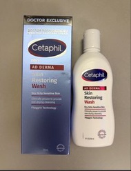 Cetaphil PRO AD Derma 潔膚露 295mL