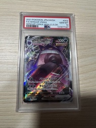 PSA10 Gengar VMAX 耿鬼 閃卡 PSA 10