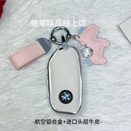 Suitable for BMW New Style X5L Car Key Cover 5 Series 7 Series X1X7X6 Protective Case I5/I7/IX/XM Bu