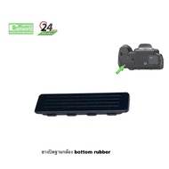 Rubber Cover For Nikon D7000 Good Quality Material Premium Smooth