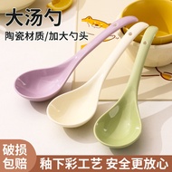 Household Ceramic Soup Spoon Simple Long Handle Congee Spoon High-value Tableware Creamy Large Soup 