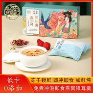 Mm15g x 6 bags New Moon Bird's Nest with White Fungus Freeze-dried bird's nest tremella soup Freeze-dried bird's53897 DD