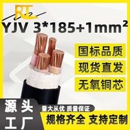 Manufacturer National Standard Copper Core Cable YJV-3 * 185mm2+1 AC Insulated Outdoor Wire Low Volt