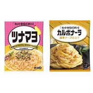 【現貨】日本Kewpie 調味義大利麵醬包 料理包 醬料包 料理 免加熱 直接吃