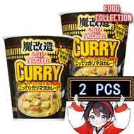 日清 - 日本NISSIN Cup Noodle 合味道 魔改造杯麵 蛋黃醬咖喱味 2杯 (平行進口)(新舊包裝隨機發貨)