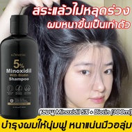 Reduce Hair Loss  Kormesic Shampoo for Hair Loss Ginger Shampoo Shampoo for Hair Loss Repair Damaged