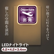 Takeoff Boarding Departure Sign Small Light Warm Yellow | Room Atmosphere