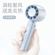 Long Battery Life High Wind Quiet Electric Fan Student Home Desktop Japanese Cool Turbo Fan T1004.23