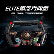 Huihe H2002Elite Concept Steering Wheel Model High Difficulty Educational Assembling Toy Ornaments B