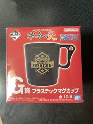 海賊王 革命之炎一番賞 G 賞塑膠馬克杯。