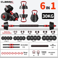 Dumbell set 10KG 20KG 30KG 40KG barbel 2 IN 1 adjustable dumbell — Classiccollection