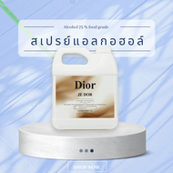 [สินค้ามาใหม่] สเปรย์แอลกอฮอล์ 1000ml ราคาถูก กลิ่นน้ำหอม แกลลอน