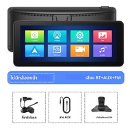 Imagebon 6.86 "4K ADAS Wireless CarPlay & Android Auto Dash Cam บลูทูธ FM GPS นําทางกระจกมองหลังกล้อ