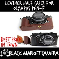 [BMC] Leather Half Case for Olympus PEN-F