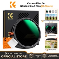 K&F CONCEPT NANO-X 3-in-1 Variable ND2-32&Circular Polarizing Filter CPL& Black Mist 1/4 Lens Filter