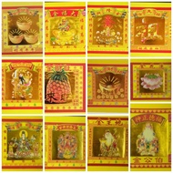 七彩金 Joss Paper,金张张美丽，折纸黄梨可用