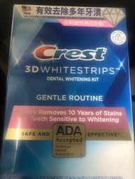 Crest 3D Whitestrips 美白牙貼