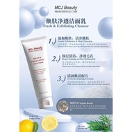 MCJ BEAUTY FRESH & EXFOLIATING CLEANSER 100G