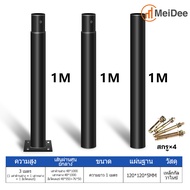 ?1 แถม 1 ?ไฟสนามโซล่าเซลล์ UFO 250000 W ไฟสนามทรงกลม ไฟให้แสงสว่าง ไฟหัวเสา ไฟถนน เสา ไฟ โซล่า เซลล์