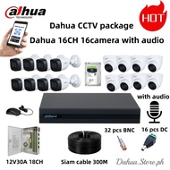 Dahua 2MP 16CH CCTV Package HD 1080P CCTV kit DVR Complete CCTV Package with audio Dahua package
