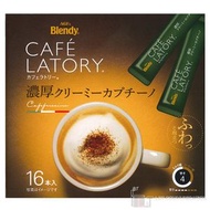 AGF - (16條) Blendy Cafe Latory即冲濃厚意式泡沫咖啡 | 速溶咖啡▼H2(79078)