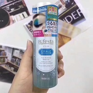 Bifesta Eye Makeup Remover 145 ml