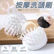 登の家 - 【洗頭神器｜深層清潔頭皮】按摩洗頭刷 按摩梳 頭皮清潔刷 按摩頭皮 頭皮刷 頭皮按摩 按摩 氣墊按摩梳 洗頭梳子 梳子