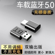 Hongguang miniUSB Dual Output on Board Bluetooth Receiver Audio Car Wireless Speaker AUX Bluetooth usb stick