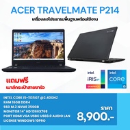 Notebook Acer TravelMate P214 มือสอง