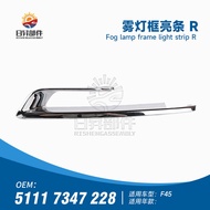 BMW 2 Series F45 Front Fog Lamp Frame Trim for 216i 218i 220i 225i 230i High Quality Lighting System