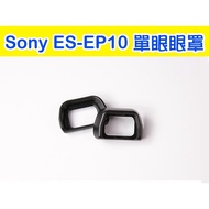 Sony ES-EP10 Eye Mask Deputy Factory A6300 A6000 NEX-7 NEX-6 Viewing Window Viewfinder FDA-EP10