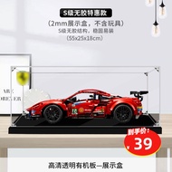 Suitable for Lego 42125 Ferrari 488gte Acrylic Display Box Dustproof Box Hand-Made Storage Box
