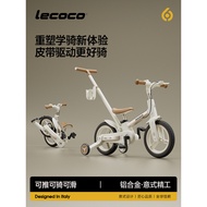 lecoco Leka children's bicycle balance bike 2-in-12One3One6Year-old girl and boy folding pedal bicyc