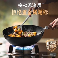 [In stock]Supor Refined Iron Wok Household Wok Old Fashioned Wok Open Fire Gas Stove Special Uncoated Honeycomb Anti-Stick