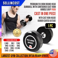 [Clearance] SellinCost Premium Fix Iron Round Dumbbell 2.5kg / 5kg / 7.5kg / 10kg / 12.5kg / 15kg / 17.5kg / 20kg / 22.5kg / 25kg / 27.5kg Rubber Coated Dumb bell with Contoured Cast Iron Handle Grip Weight Training Fix Dumbell 1pc / 2pcs FRDB