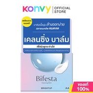 Bifesta Cleansing Balm บิเฟสต้า เคลนซิ่งบาล์มเนื้อนุ่ม 90g (Deep Clear/Brightup)