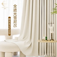 Chenille Cream Cream Milk Tea Color Finished Curtain Full Blackout New Style Velvet Curtain Curtain 