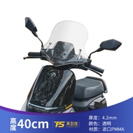 Suitable for No. 9 Electric Mechanic No. 9 MMAX90 Modified Windshield Front Windshield Chest Guard R