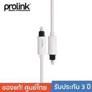 PROLINK MP111 Toslink Plug -Toslink Plug Digital Audio เชื่อม Blu-ray เครื่องเล่น HD DVD เข้า แอมพลิ