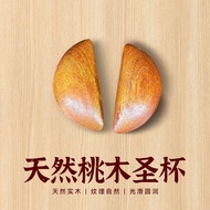 Holy Grail Water Grail Holy Grail Holy Grail Hexagram Holy Grail Yin Yang Hexagram Cup Peach Wood Ho