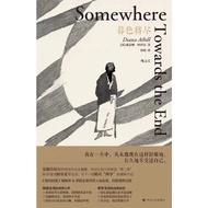 [Xinhua Genuine Version] Twilight Will End Diana Asier Biography Award Winner 89 Years Old