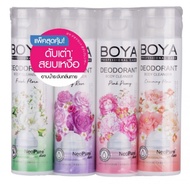 แพ็คสุดคุ้ม BOYA ALL ชุดดีโอโดแรนท์บอดี้คลีนเซอร์ 85ML 4กลิ่น