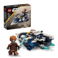 Lego Star Wars Series 75400 Pulu Jedi Star Fighter Building Blocks Children's Toys