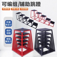 Jumping Pedal Progressive Jumping Stool Gym Dedicated Bounce Training Equipment Jumping Box Physical