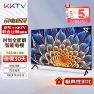 KKTV电视 32英寸 高清智能网络电视 1+8G 卧室家用投屏 超薄全面屏教育游戏液晶平板电视机 JD3201