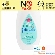 Johnson's Baby Lotion - Milk Rice (200ml)