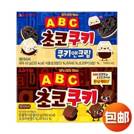 Korea Imported Lotte ABC Letter Chocolate Cookies Biscuits 50g Sharing Pack Office Casual Snacks 11.